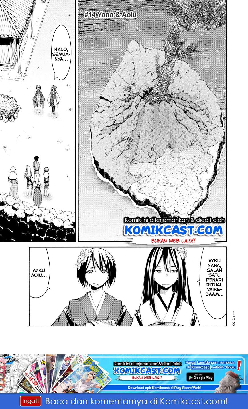 100-man no Inochi no Ue ni Ore wa Tatteiru Chapter 14 Gambar 2